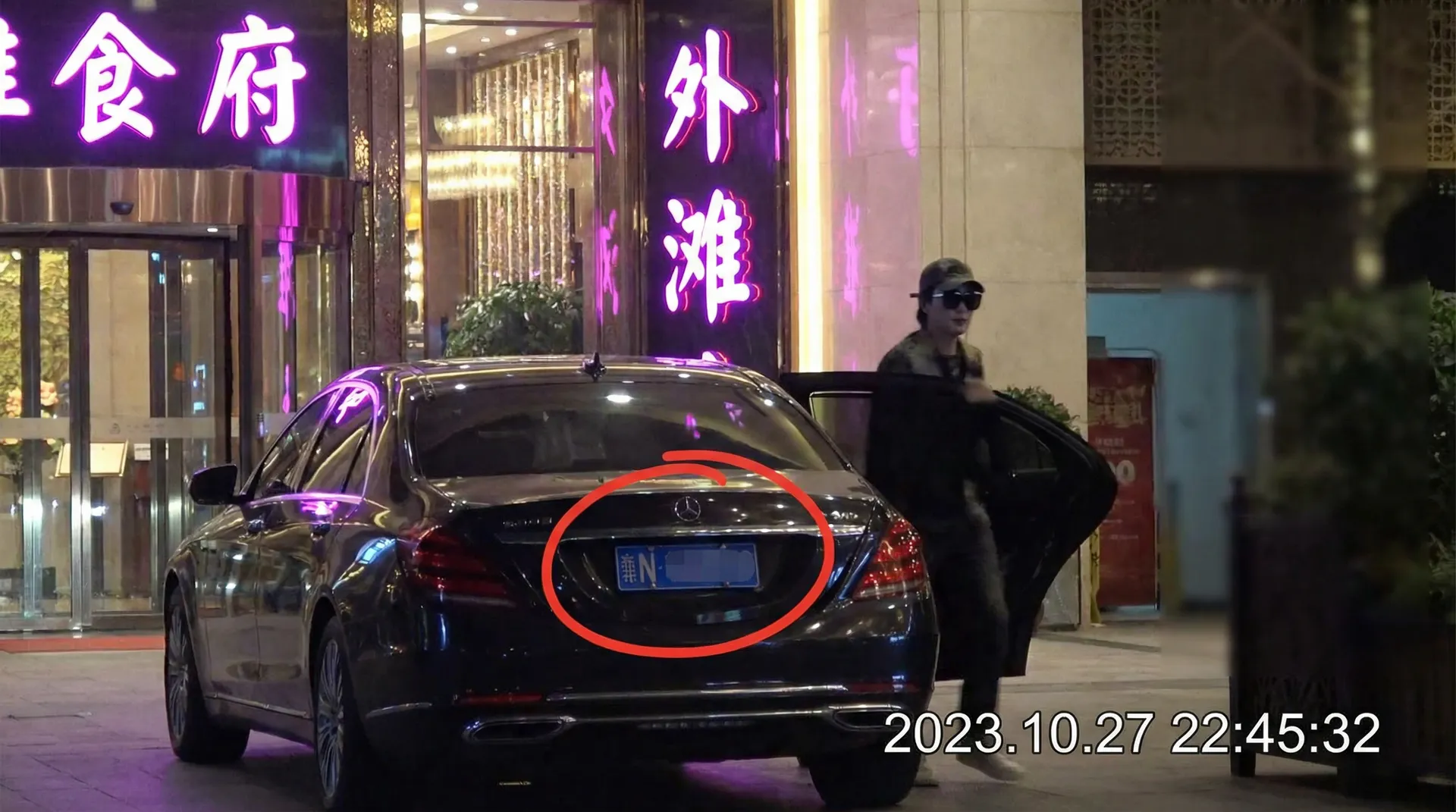 9体育平台 - 豪车餐厅外偷拍